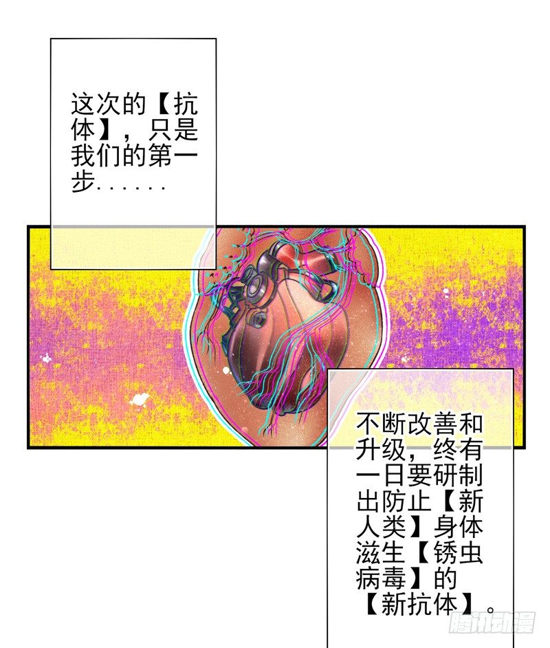 第25话：双刃（下）-第49话