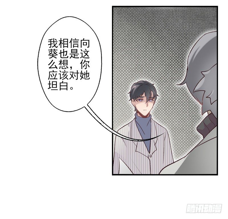 第25话：双刃（下）-第49话