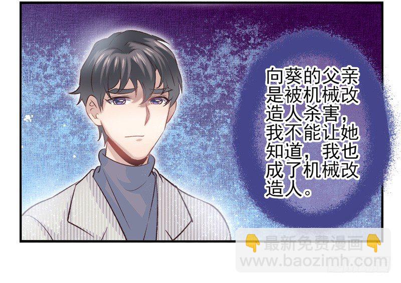 第25话：双刃（下）-第49话