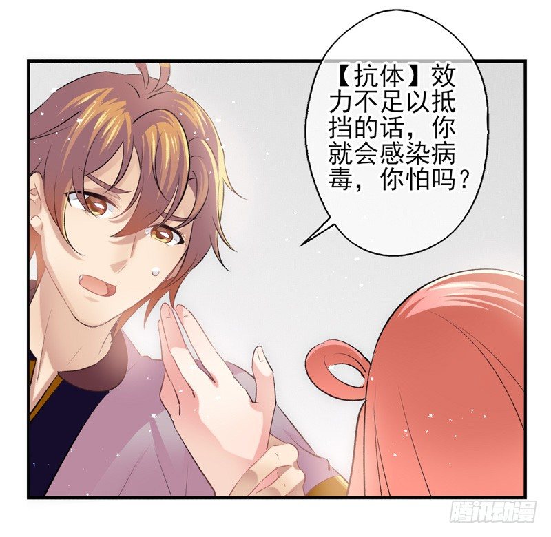 第26话：河图（下）-第51话