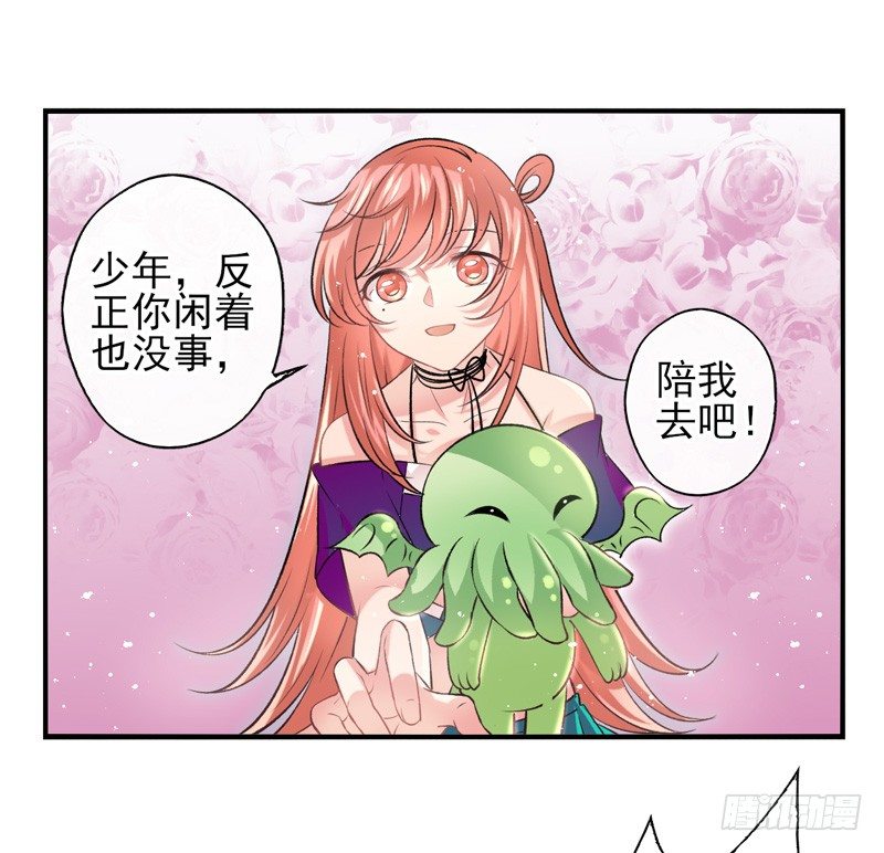 第26话：河图（下）-第51话