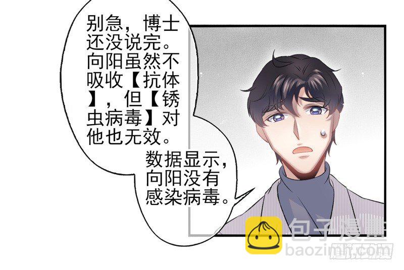 第27话：无效（下）-第53话