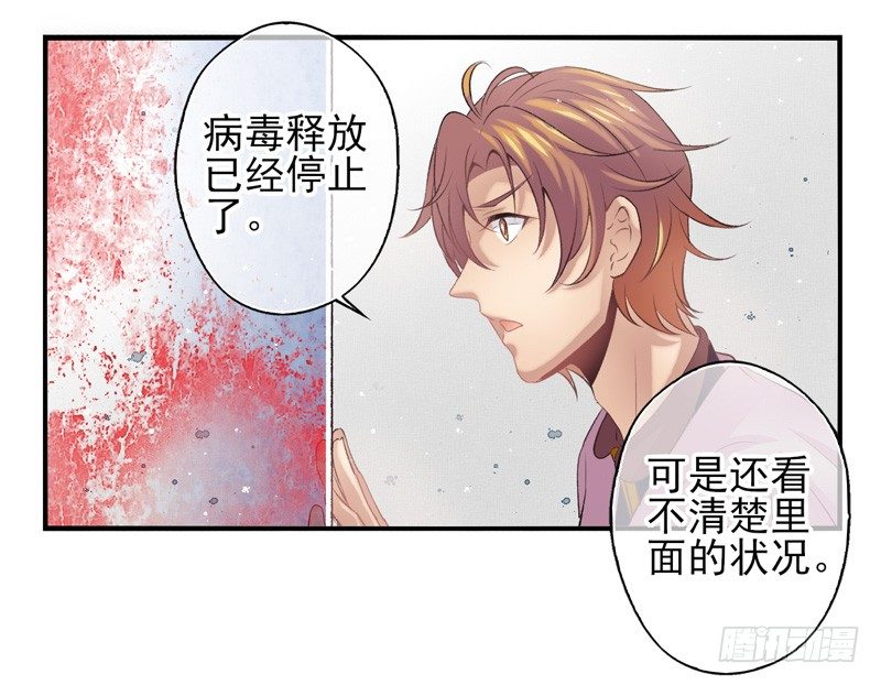 第27话：无效（下）-第53话