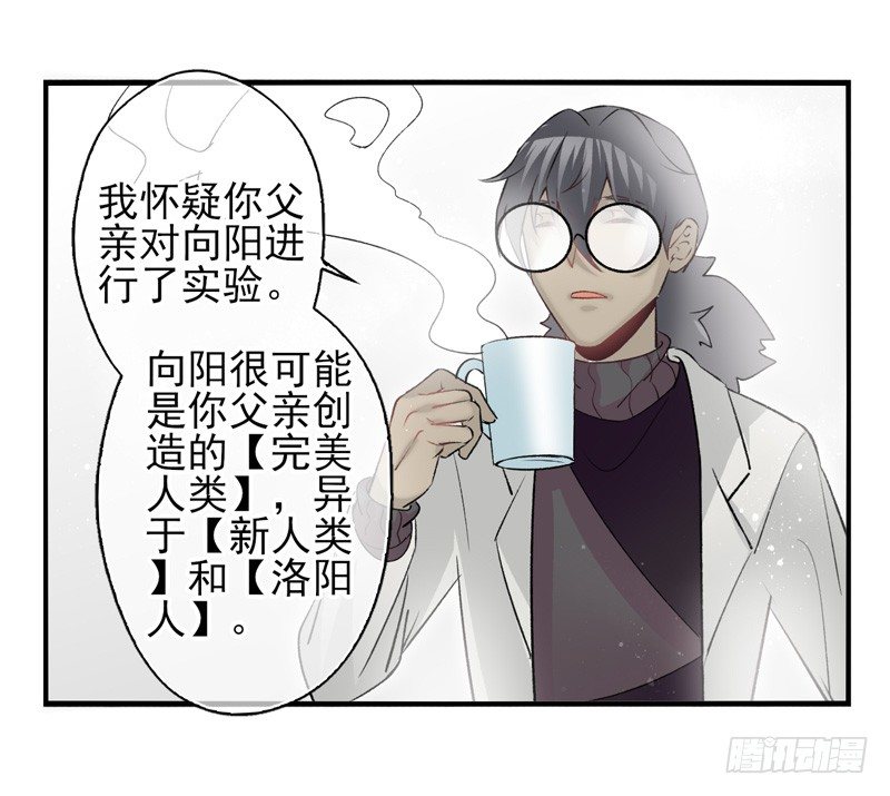 第28话：秘密（下）-第55话