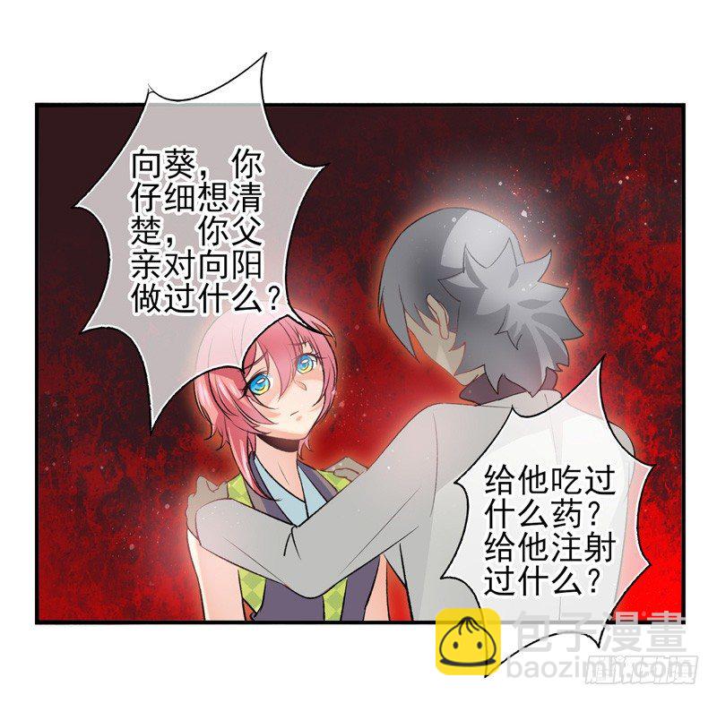 第28话：秘密（下）-第55话