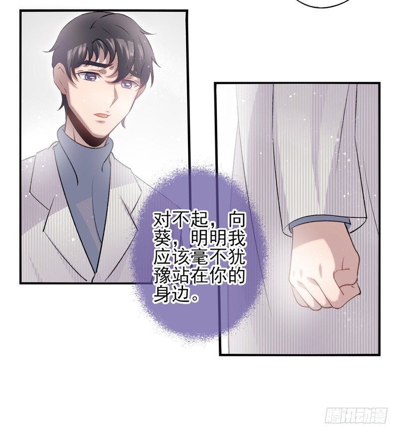 第28话：秘密（下）-第55话