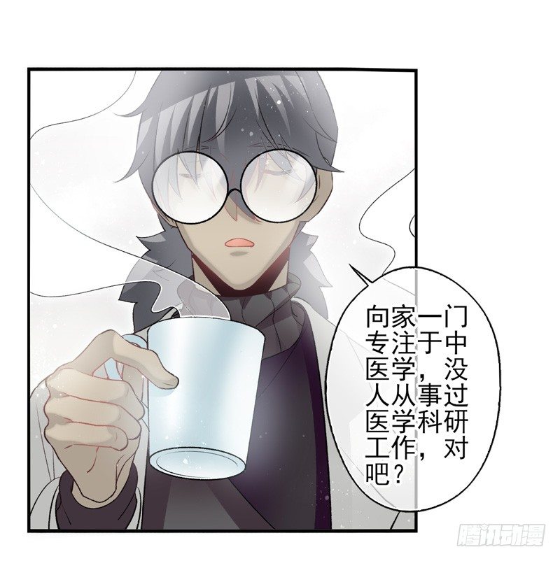 第28话：秘密（下）-第55话