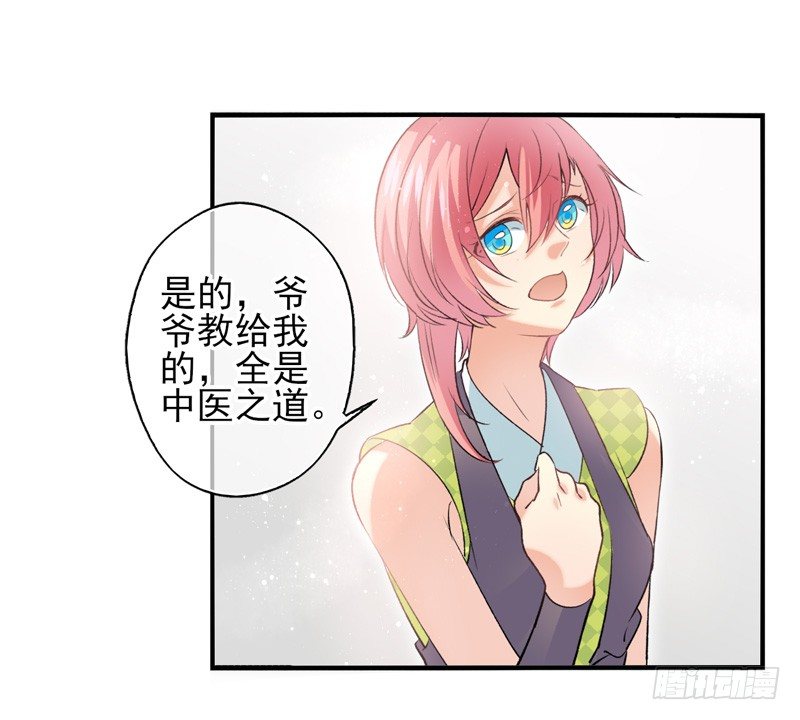第28话：秘密（下）-第55话