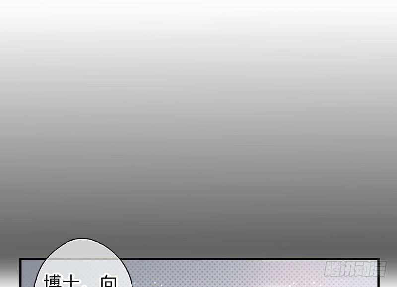 第29话：向阳（下）-第57话