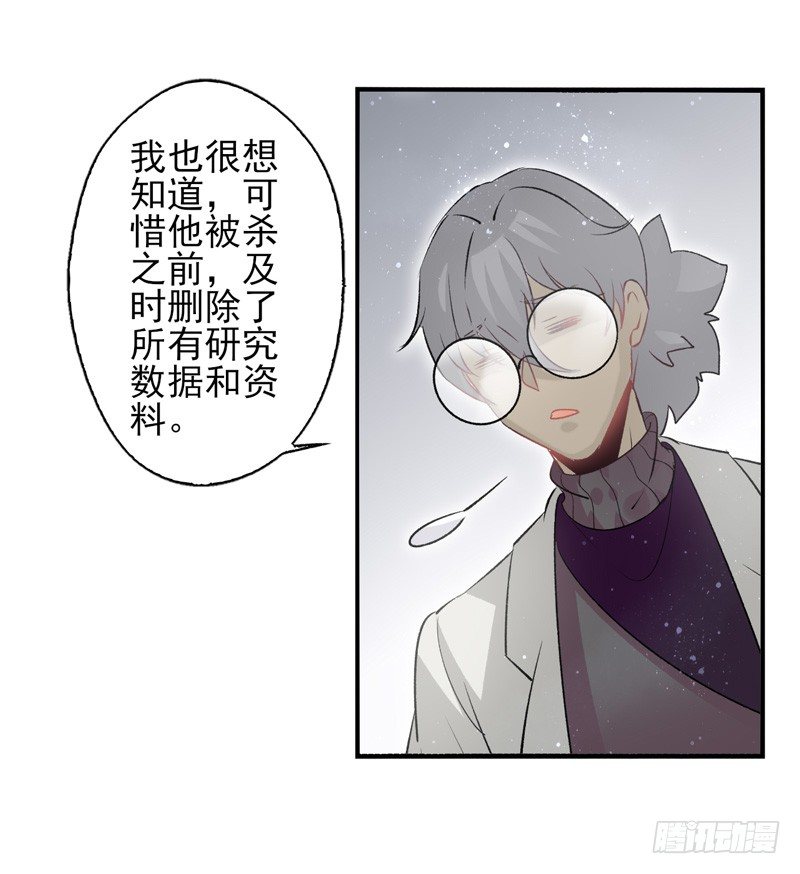 第29话：向阳（下）-第57话