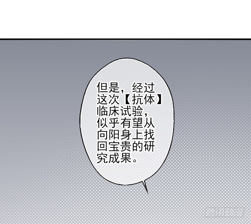 第29话：向阳（下）-第57话