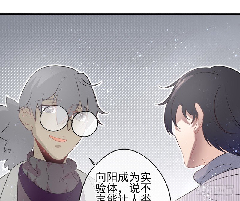 第29话：向阳（下）-第57话