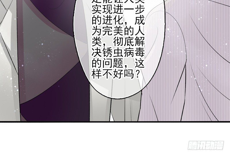 第29话：向阳（下）-第57话