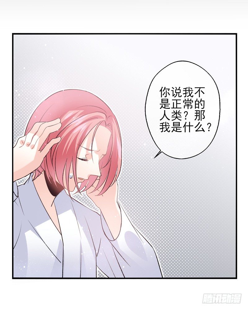 第29话：向阳（下）-第57话