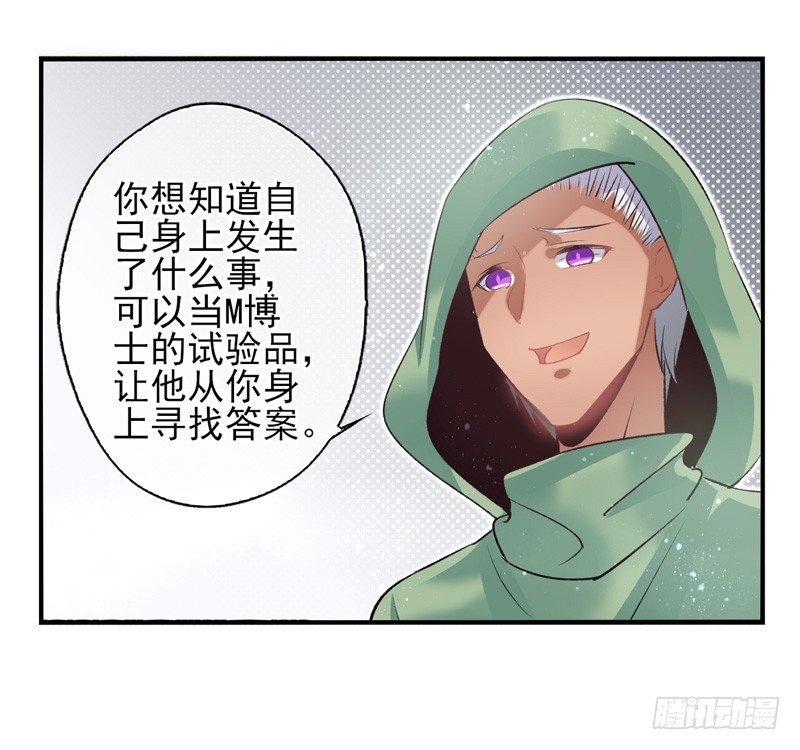 第29话：向阳（下）-第57话