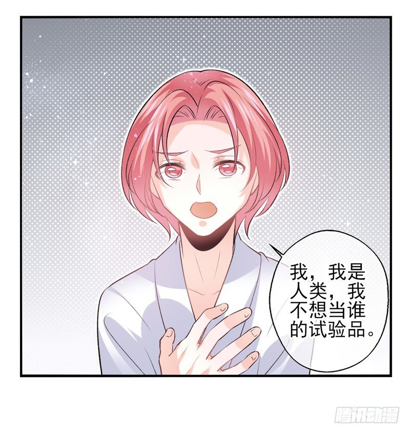 第29话：向阳（下）-第57话