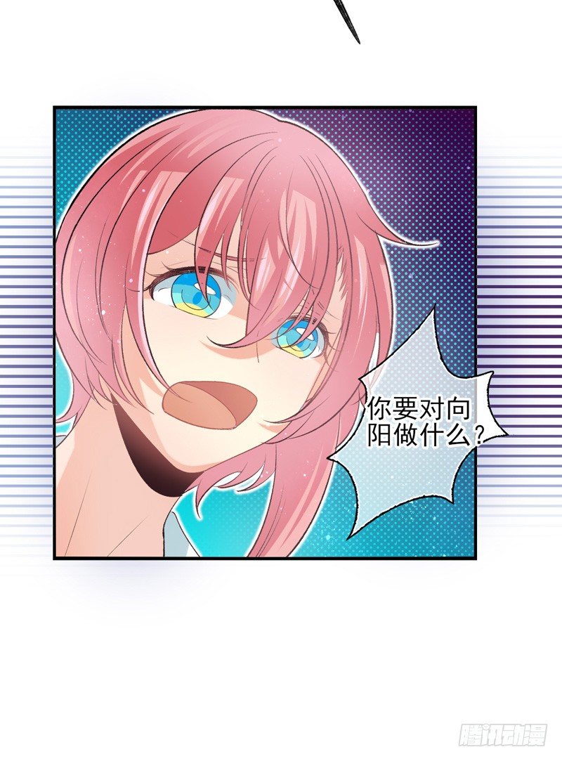 第29话：向阳（下）-第57话