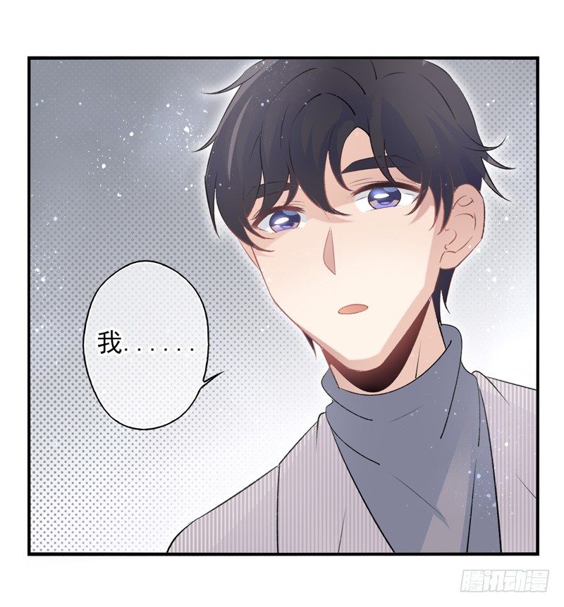 第29话：向阳（下）-第57话