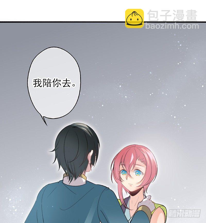 第29话：向阳（下）-第57话
