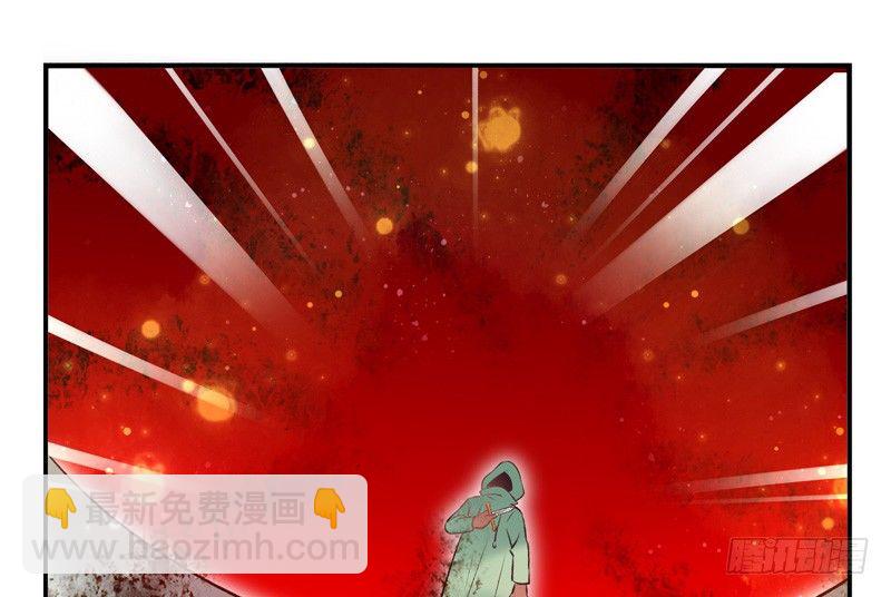 第30话：自愈能力（下）-第59话