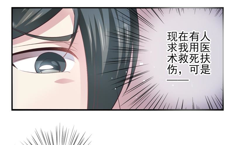 第04话：洛阳人（下）-第7话