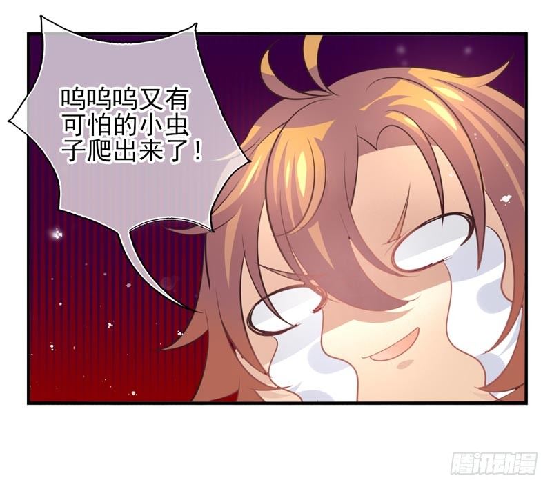 第04话：洛阳人（下）-第7话