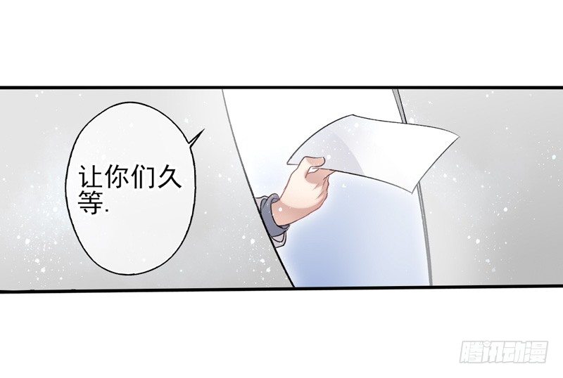 第31话：神眷之子（下）-第61话