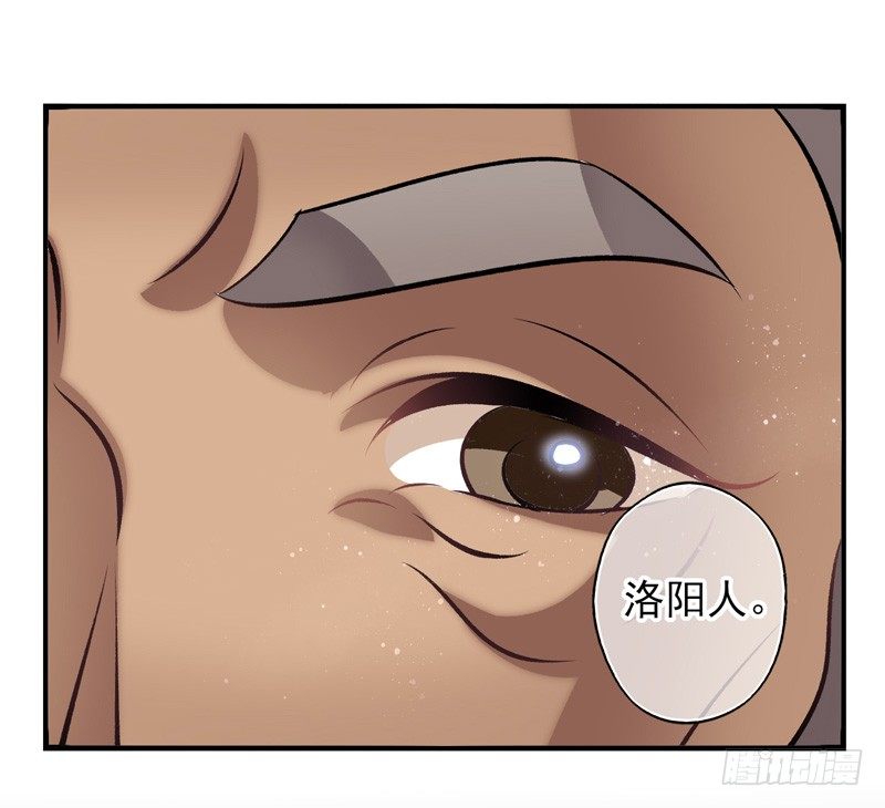 第32话：河图的秘密（下）-第63话
