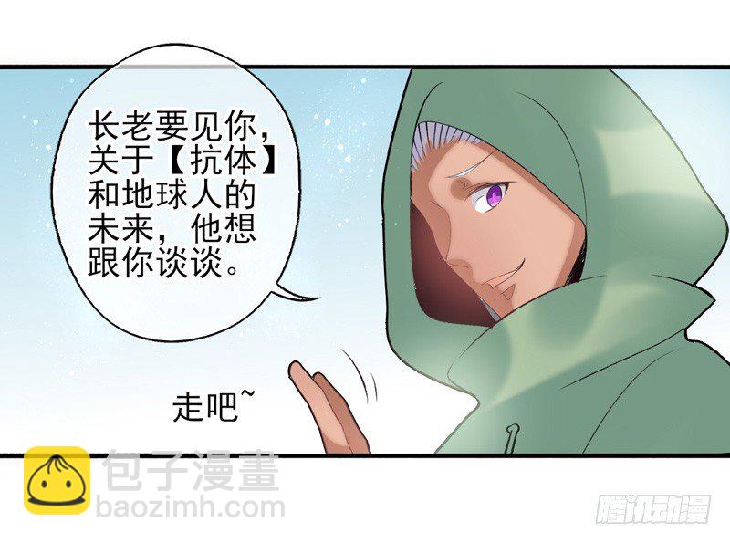 第32话：河图的秘密（下）-第63话