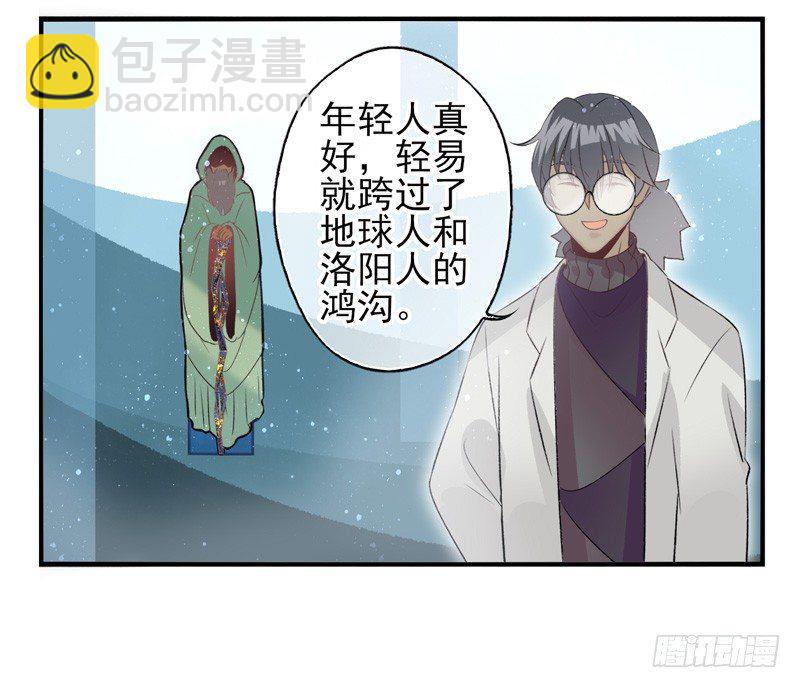 第33话：交易（下）-第65话