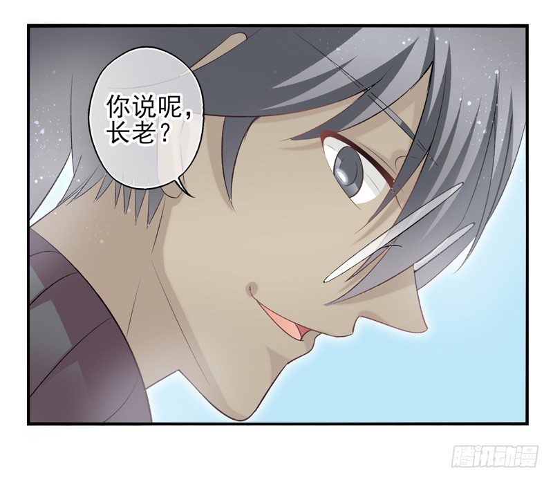 第33话：交易（下）-第65话