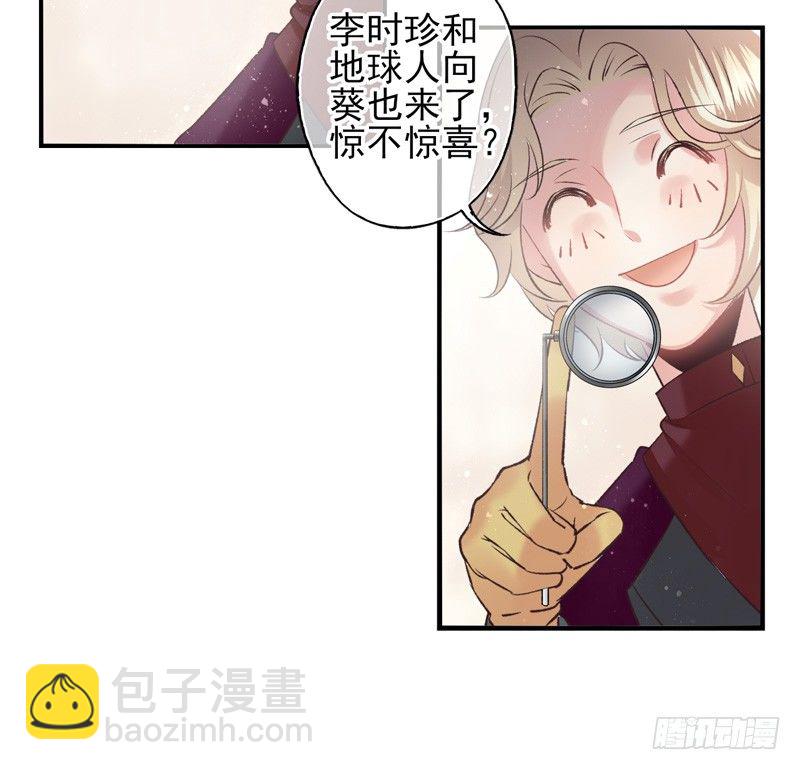 第34话：天降感染者（下）-第67话