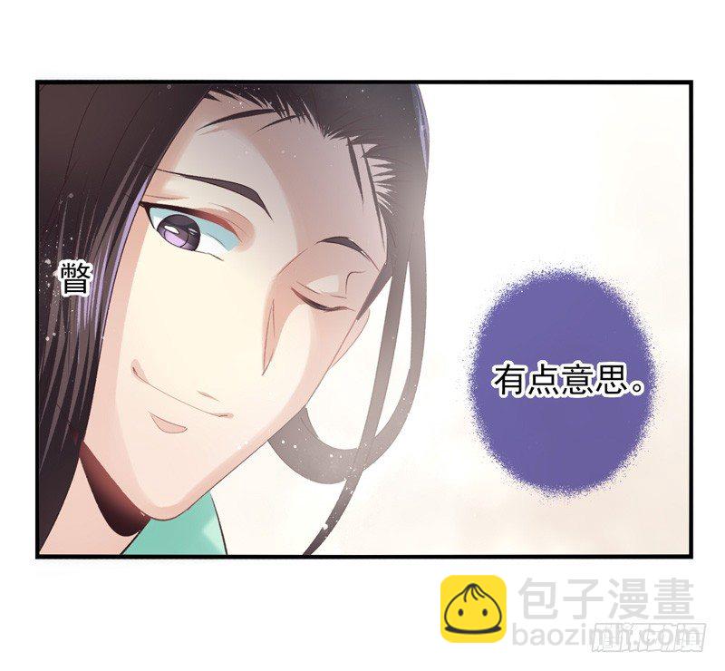 第34话：天降感染者（下）-第67话