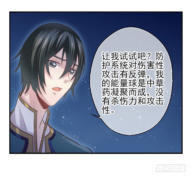 第35话：古城之战（下）-第69话