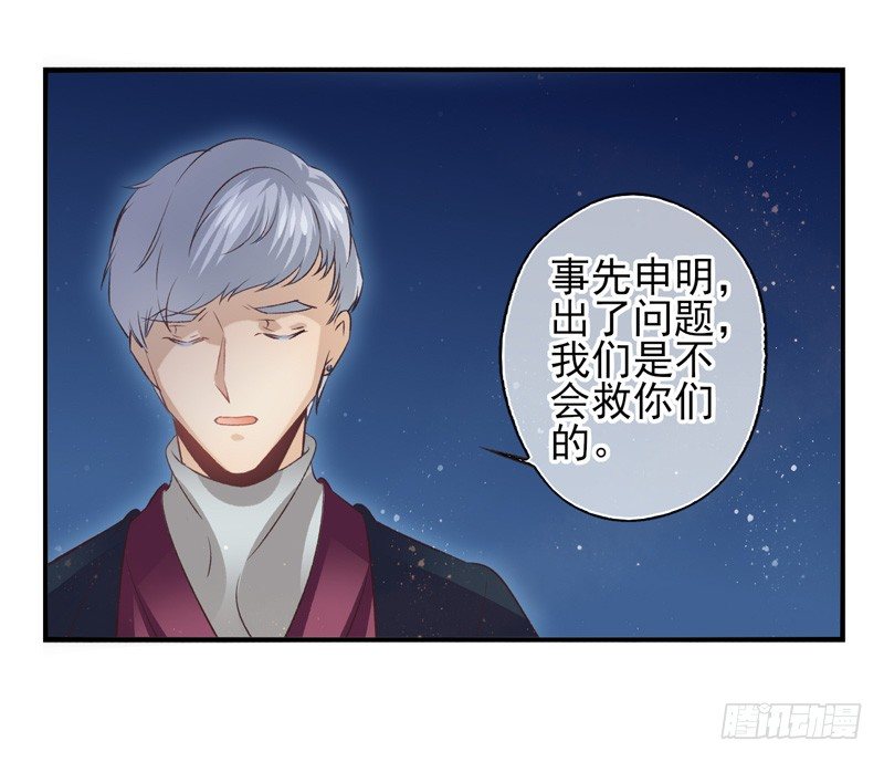 第35话：古城之战（下）-第69话