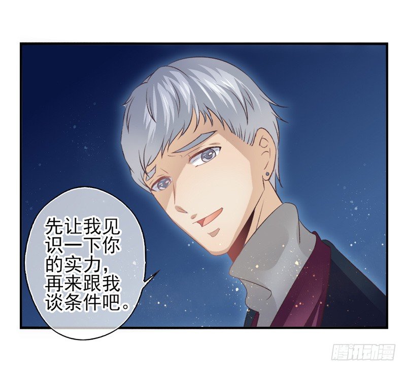 第35话：古城之战（下）-第69话