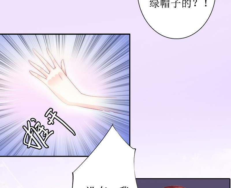 第1话 见不得光的订婚礼物(1/2)-第1话