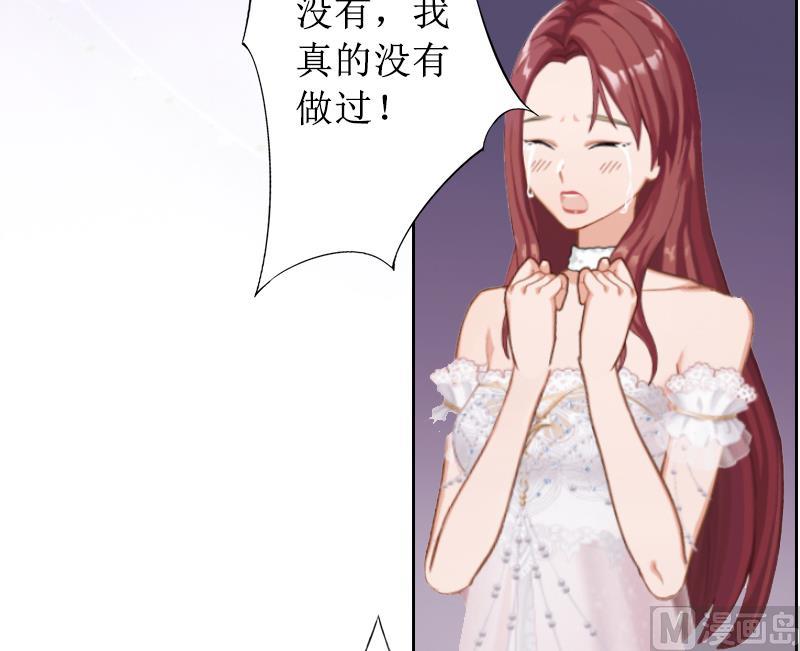 第1话 见不得光的订婚礼物(1/2)-第1话