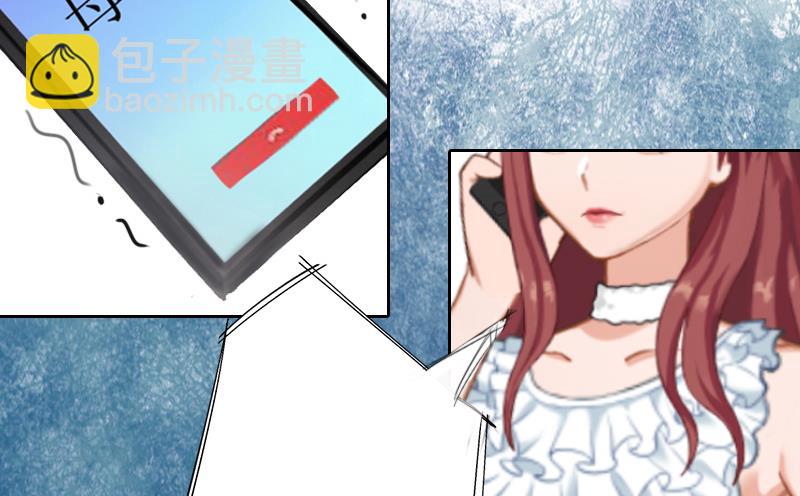 第1话 见不得光的订婚礼物(1/2)-第1话