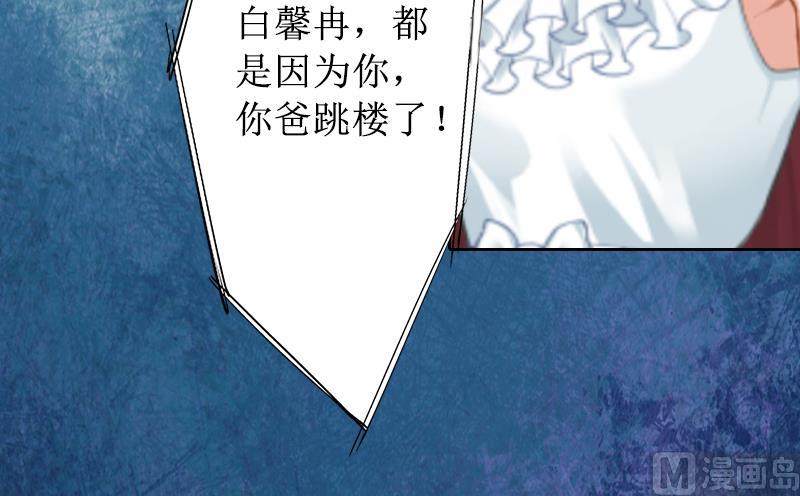 第1话 见不得光的订婚礼物(1/2)-第1话