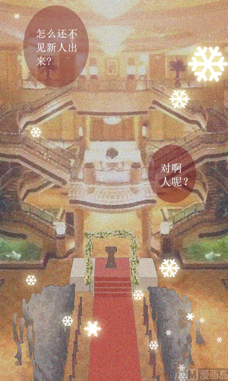 第1话 见不得光的订婚礼物(1/2)-第1话