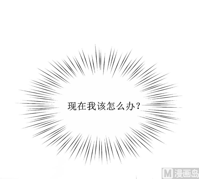 第1话 见不得光的订婚礼物(1/2)-第1话