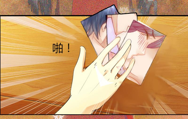 第1话 见不得光的订婚礼物(1/2)-第1话