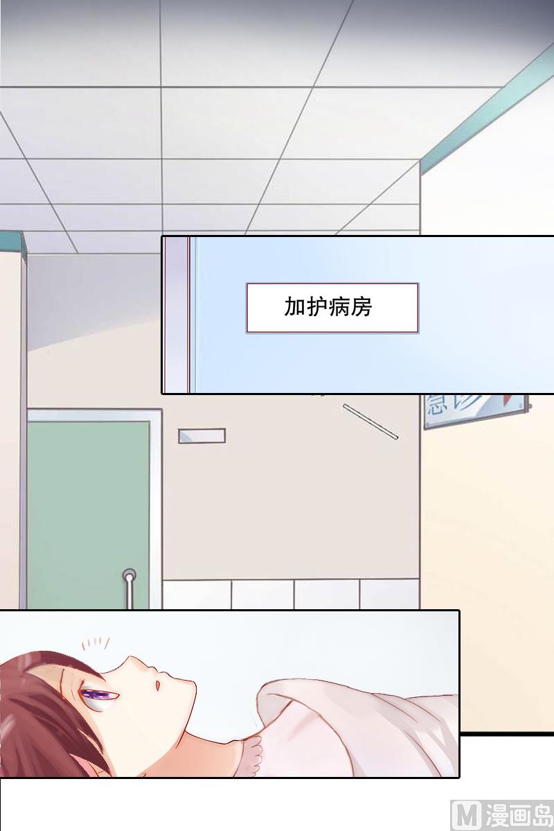 第1话 见不得光的订婚礼物(1/2)-第1话