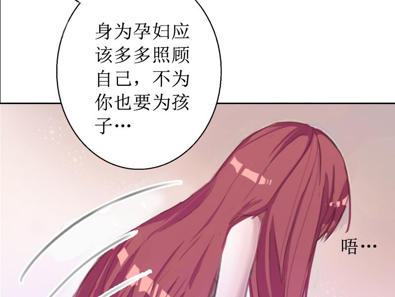 第1话 见不得光的订婚礼物(1/2)-第1话