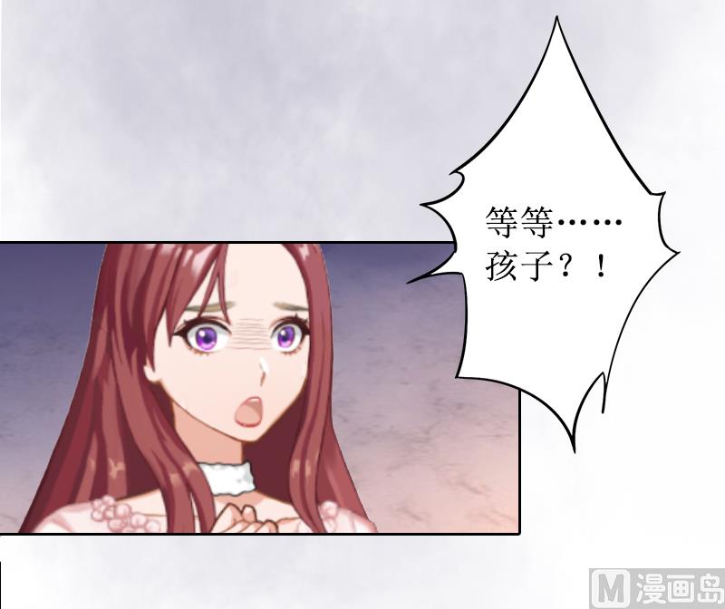 第1话 见不得光的订婚礼物(1/2)-第1话