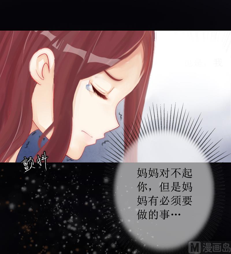 第1话 见不得光的订婚礼物(1/2)-第1话