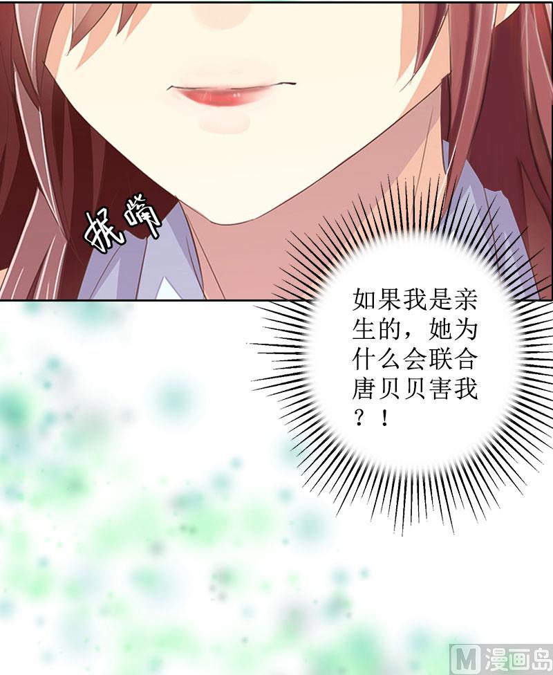 第11话 你爸死的不简单(1/2)-第11话