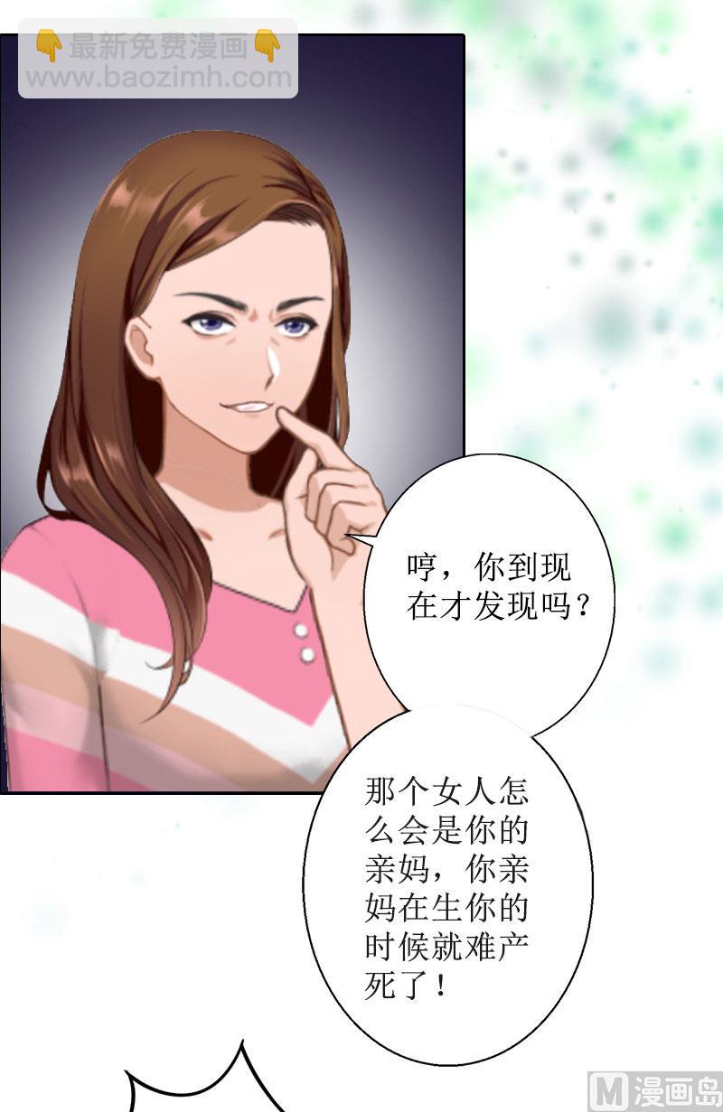 第11话 你爸死的不简单(1/2)-第11话