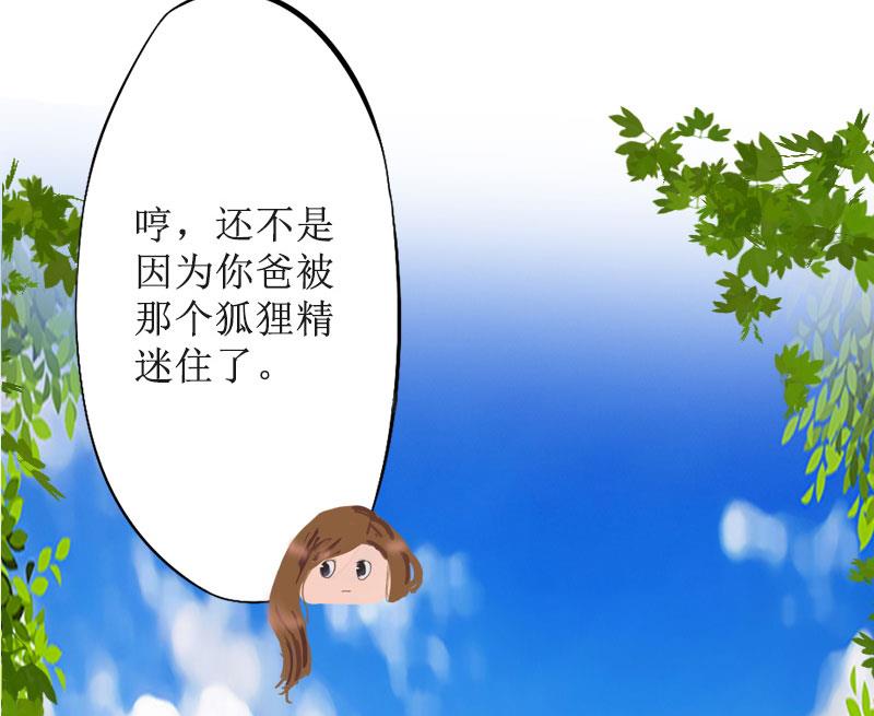 第11话 你爸死的不简单(1/2)-第11话